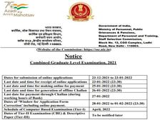SSC CGL 2021-22 Notification एसएससी सीजी भर्ती नोटिफिकेशन जारी, आवेदन समेत पूरी डिटेल देखें