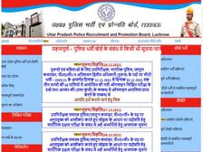 UP Police SI Answer Key 2021 Download यूपी पुलिस एसआई आंसर की 2021 PDF डाउनलोड करें