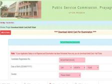 UPPSC Admit Card 2021 Download Link यूपीपीएससी एडमिट कार्ड 2021 Direct डाउनलोड करें