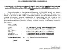 UPSC NDA NA Exam महिला उम्मीदवारों की निर्धारित भर्ती जारी
