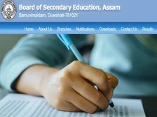 AHSEC HS Result 2022 Marksheet Download Link असम बोर्ड 12वीं रिजल्ट 2022 मार्कशीट डाउनलोड करें