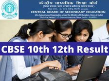 CBSE Result 2022 FAQs Updates सीबीएसई 10वीं 12वीं रिजल्ट घोषित होगा इस दिन, देखें सभी सवालों के जवाब