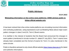 CBSE Board Exam 2022 सीबीएसई टर्म 2 परीक्षा को लेकर फेक न्यूज वायरल, नोटिस जारी
