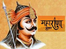 महाराणा प्रताप पर निबंध हिंदी में (Essay On Maharana Pratap)