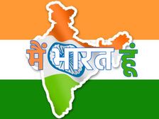 Inspiring Republic Day Speech 2023 Idea Topic 26 जनवरी पर भाषण कैसे लिखें जानिए आइडिया टॉपिक