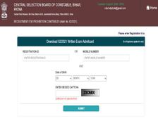 CSBC बिहार पुलिस प्रोहिबिशन कांस्टेबल एडमिट कार्ड 2022 Direct Link से डाउनलोड करें