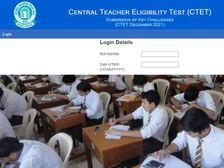 CTET Answer Key 2021 Download सीटेट आंसर की 2021 जारी, ऐसे दर्ज करें आपत्ति