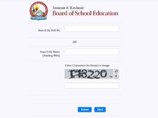 JKBOSE 12th Result 2022 Marksheet Download जेकेबीओएसई 12वीं रिजल्ट 2022 रोल नंबर नाम से चेक करें