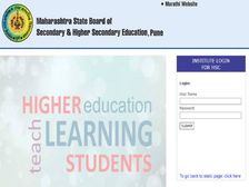 Maharashtra HSC Board Hall Ticket 2022 Download महाराष्ट्र एचएससी एडमिट कार्ड 2022 Direct Link से डाउनलोड करें