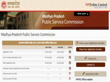 MPPSC Prelims 2021 एमपीपीएससी प्रीलिम्स 2021 के लिए रजिस्ट्रेशन शुरू, ऐसे करें आवेदन