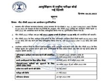NEET PG 2022 Schedule Download नीट पीजी रजिस्ट्रेशन, एडमिट कार्ड, परीक्षा और रिजल्ट तिथि जारी