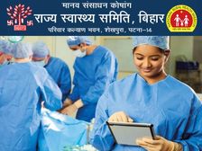 NHM Bihar Recruitment 2022 बिहार सीएचओ भर्ती आवेदन प्रक्रिया शुरू, पूरी डिटेल जानिए