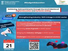 Education Budget 2022 Implementation शिक्षा बजट 2022-23 के क्रियान्वयन पर PM मोदी का भाषण