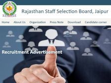 RSMSSB Recruitment 2022 राजस्थान लैब असिस्टेंट भर्ती के लिए 12वीं पास आवेदन करें, डिटेल जानिए