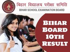 Bihar Board 10th Topper List 2022 Released बिहार बोर्ड 10वीं रिजल्ट 2022 टॉपर लिस्ट जारी