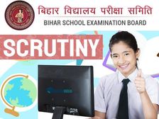 Bihar Board Scrutiny 2022 Registration Link बिहार बोर्ड 12वीं कंपार्टमेंट स्क्रूटनी 2022 के लिए आवेदन ऐसे करें