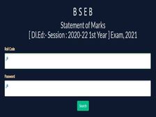 Bihar DElEd Result 2022 Merit List Download बिहार डीएलएड रिजल्ट 2022 घोषित, मेरिट लिस्ट डाउनलोड करें
