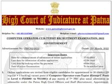 Patna HC Jobs 2022 पटना हाई कंप्यूटर ऑपरेटर सह टाइपिस्ट भर्ती 2022 आवेदन चयन वेतन समेत पूरी डिटेल