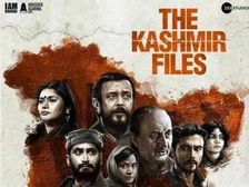 The Kashmir Files छात्रों को 16 लाख रुपए की स्कॉलरशिप, विवेक अग्निहोत्री ने की घोषणा