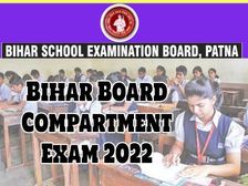 Bihar Board 12th Compartment Time Table 2022 बिहार बोर्ड 12वीं कम्पार्टमेंट परीक्षा 2022 डेट शीट डाउनलोड करें