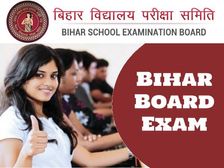 Bihar Board 10th Compartmental Exam 2022 बिहार बोर्ड 10वीं कम्पार्टमेंट परीक्षा 2022 कब होगी जानिए