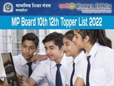 MP Board 10th 12th Topper List 2022 PDF Download एमपी बोर्ड 10वीं 12वीं टॉपर लिस्ट 2022 पीडीएफ डाउनलोड करें
