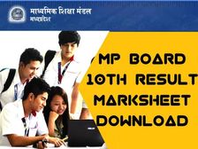 MP Board 10th Result 2022 Marksheet Download एमपी बोर्ड 10वीं रिजल्ट 2022 मार्कशीट डाउनलोड करें