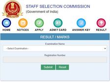 SSC GD कांस्टेबल रिजल्ट 2022 मार्क्स स्कोरकार्ड जारी, ऐसे डाउनलोड करें