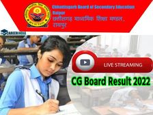 CGBSE Result 2022 Check Link सीजी बोर्ड 10वीं 12वीं रिजल्ट 2022 मोबाइल पर ऐसे चेक करें