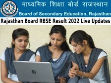 RBSE Result 2022 Declared राजस्थान बोर्ड 12वीं रिजल्ट 2022 घोषित