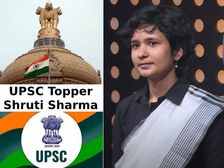 UPSC Topper Shruti Sharma Interview यूपीएससी आईएएस टॉपर श्रुति शर्मा ने बताया सफलता का राज