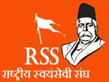 आरएसएस सरसंघचालकों की सूची : RSS Members List in Hindi