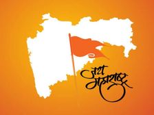 महाराष्ट्र के बारे में कितना जानते हैं आप, जानिए महत्वपूर्ण तथ्य