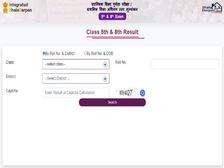 RBSE 5th 8th Result 2022 Check राजस्थान बोर्ड 5वीं 8वीं रिजल्ट 2022 rajshaladarpan.nic.in पर घोषित