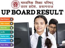 UP Board Compartment Result 2022 Marksheet Download यूपी बोर्ड कंपार्टमेंट रिजल्ट 2022 मार्कशीट डाउनलोड करें