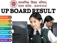 UP Board 12th Result 2022 Roll Number Link यूपी बोर्ड 12वीं रिजल्ट 2022 रोल नंबर से चेक करें