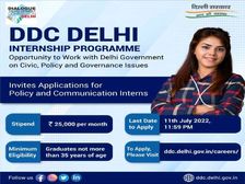 DDC Delhi Internship Program 2022 डीडीसी इंटर्नशिप के लिए आवेदन शुरू, मिलेंगे 25 हजार- यहां रजिस्ट्रेशन करें