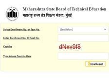 MSBTE Summer Diploma Result 2022 Download एमएसबीटीई समर डिप्लोमा रिजल्ट 2022 मेरिट लिस्ट डाउनलोड करें
