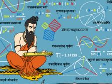 Vedic Mathematics: 10 देशों के 31 स्टूडेंट्स के लिए वैदिक गणित के साथ हिंदी सीखने का मौका