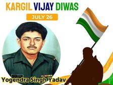 Kargil Vijay Diwas 2023: जानिए परम वीर चक्र जीतने वाले सबसे कम उम्र के योद्धा योगेंद्र सिंह यादव के बारे में 