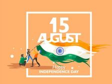 Independence Day 2022: जानिए किन 5 देशों में 15 अगस्त के दिन मनाया जाता है स्वतंत्रता दिवस