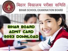BSEB 12th Inter Admit Card 2023 बिहार बोर्ड 12वीं इंटरमीडिएट एडमिट कार्ड 2023