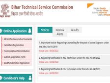 BTSC ANM Recruitment 2022 Registration बिहार एएनएम भर्ती प्रक्रिया शुरू, 1 सितंबर तक करें आवेदन