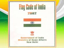 India Flag Code: भारतीय झंडा संहिता 2002 PDF, भारतीय ध्वज संहिता पर निबंध भाषण