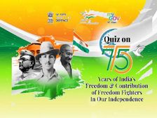Independence Day Quiz 2022 15 अगस्त पर क्विज खेलकर 25 हजार रुपए जीतने का मौका