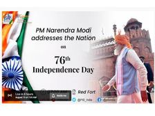Independence Day 2022 PM Modi Speech Live स्वतंत्रता दिवस पर पीएम नरेंद्र मोदी का भाषण यहां देखें