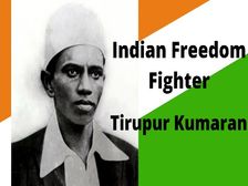 Independence Day 2022: जानिए राष्ट्र ध्वज की गरिमा बनाए रखने वाले तिरुपुर कुमारन के जीवन के बारे में