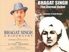 Bhagat Singh Jayanti 2022: ये हैं भगत सिंह के जीवन से जुड़ी प्रमुख किताबें