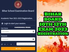 Bihar Board 10th 12th Exam 2023 Registration Link बिहार बोर्ड परीक्षा 2023 रजिस्ट्रेशन प्रक्रिया शुरू