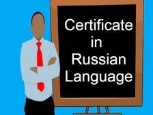 सर्टिफिकेट इन रशियन लैंग्वेज (Certificate in Russian Language After 12th)